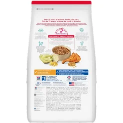 Adult Indoor Dry Chicken Cat Food, 7.03 kg