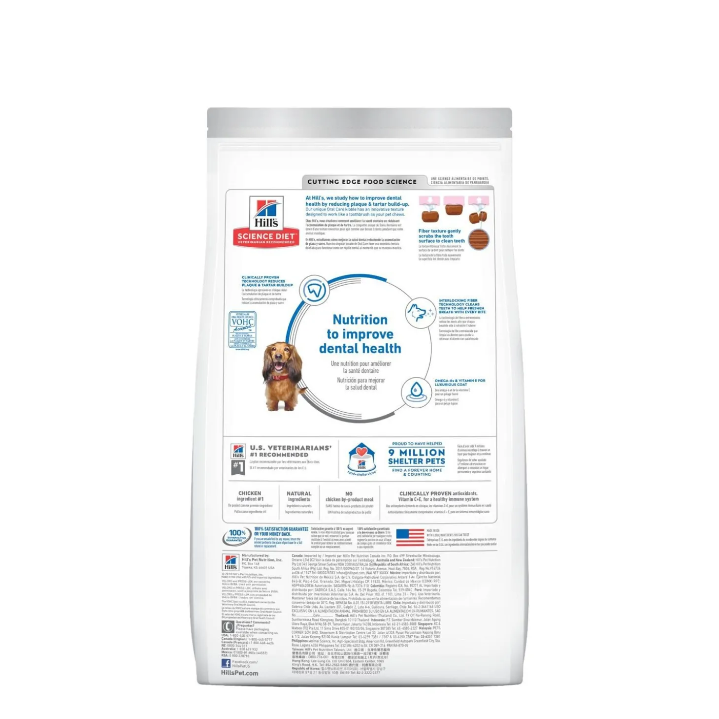 Adult Oral Care Chicken, Rice & Barley Recipe Dry Dog Food, 12.93 kg