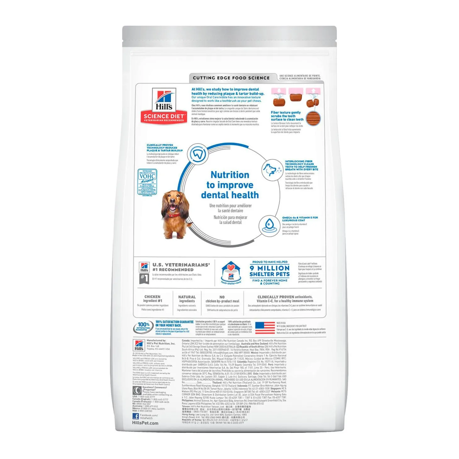 Adult Oral Care Chicken, Rice & Barley Recipe Dry Dog Food, 6.8 kg