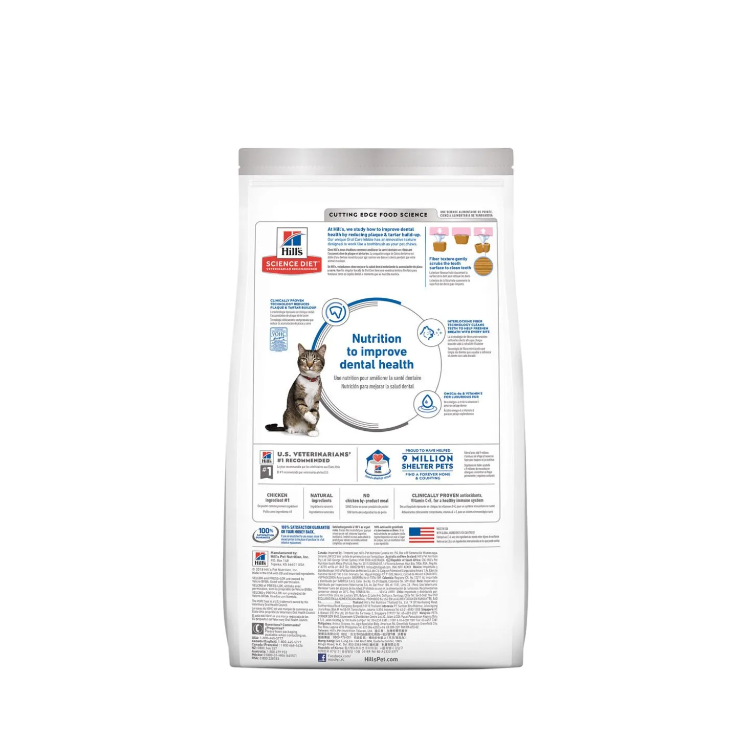 Adult Oral Care Chicken Recipe Dry Cat Food, 1.59 kg