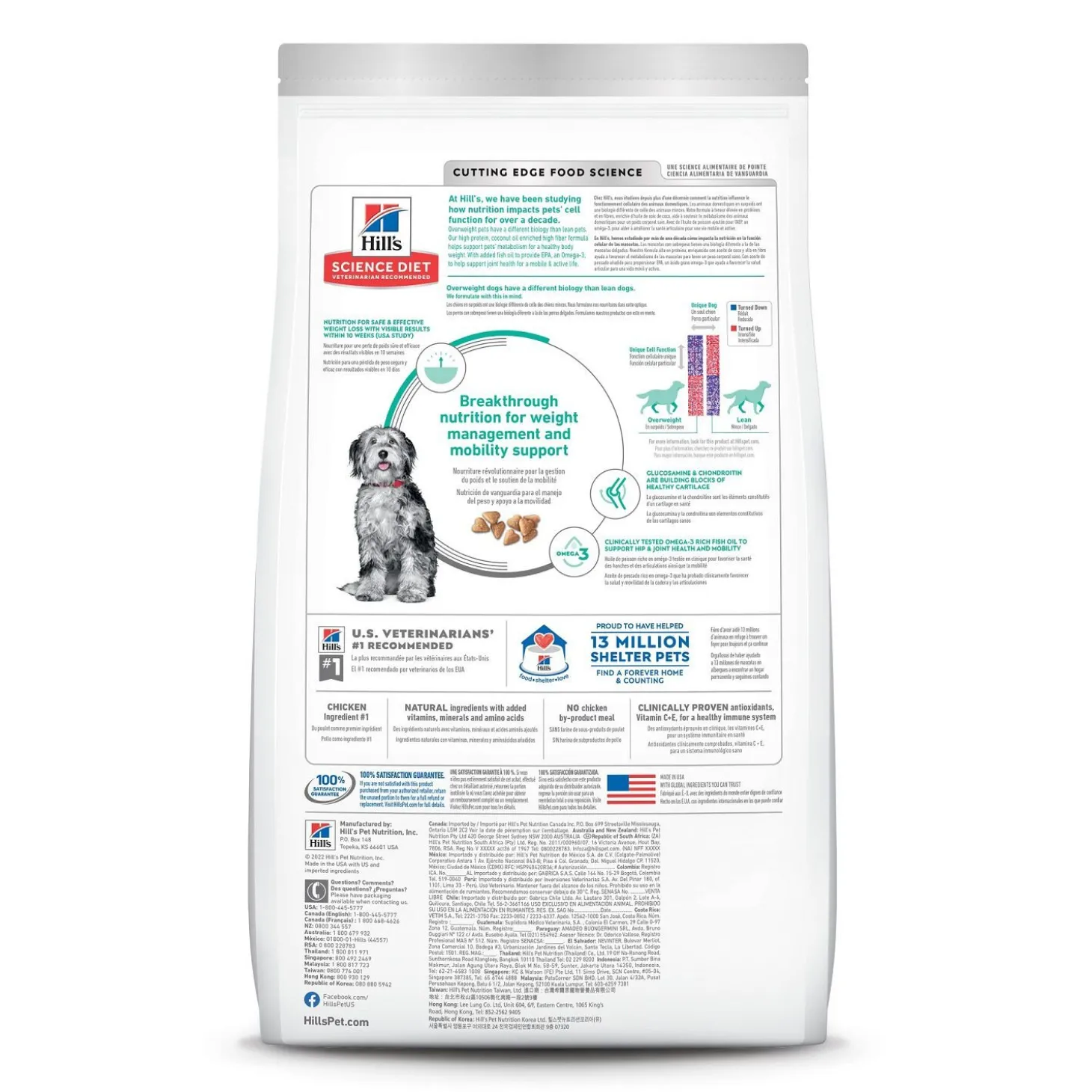 Adult Perfect Weight & Joint Support Chicken Dry Dog Food, 11.34 kg