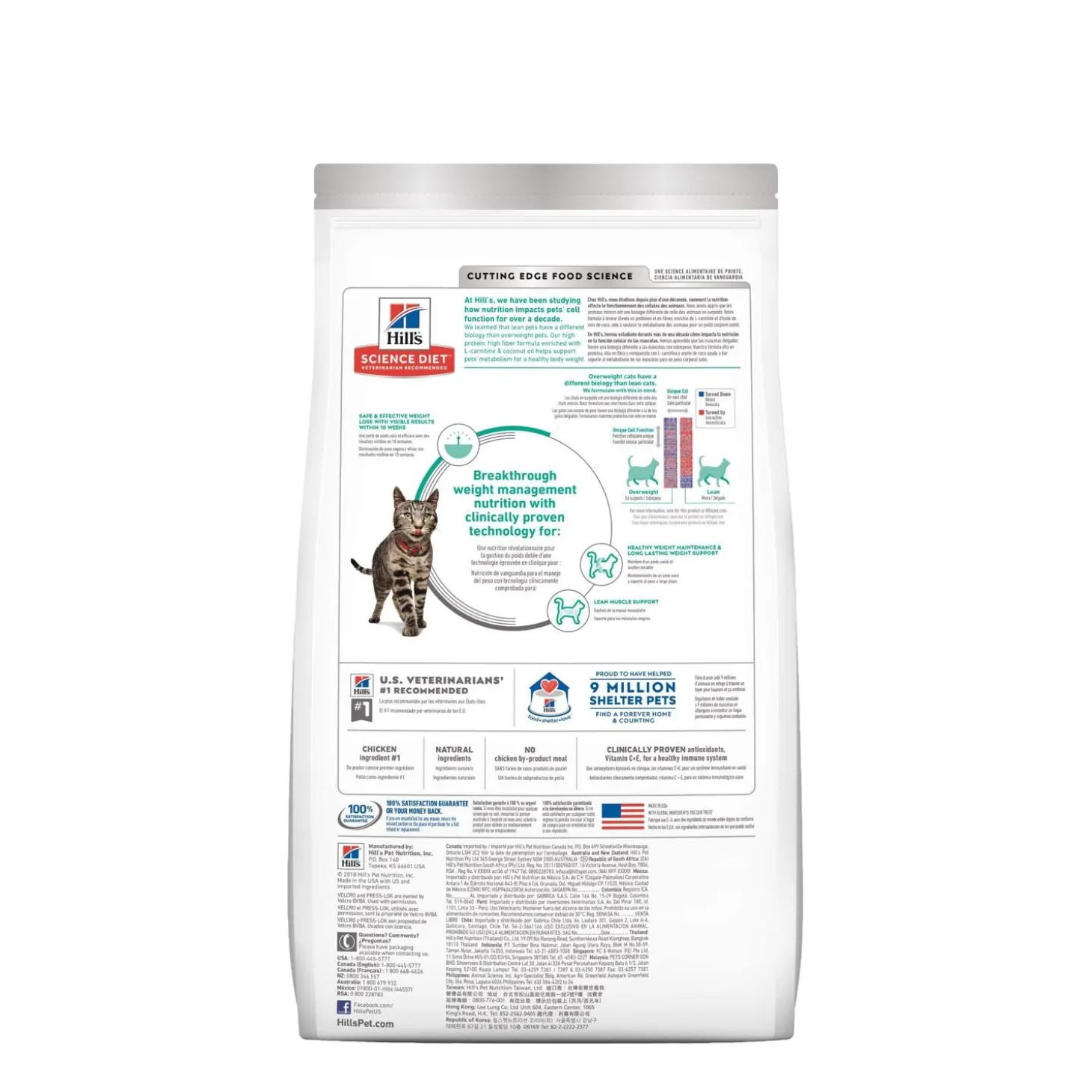 Adult Perfect Weight Chicken Recipe Dry Cat Food, 6.80 kg