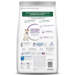 Adult Sensitive Stomach & Skin Pollock, Barley & Insect Dry Dog Food, 1.58 kg