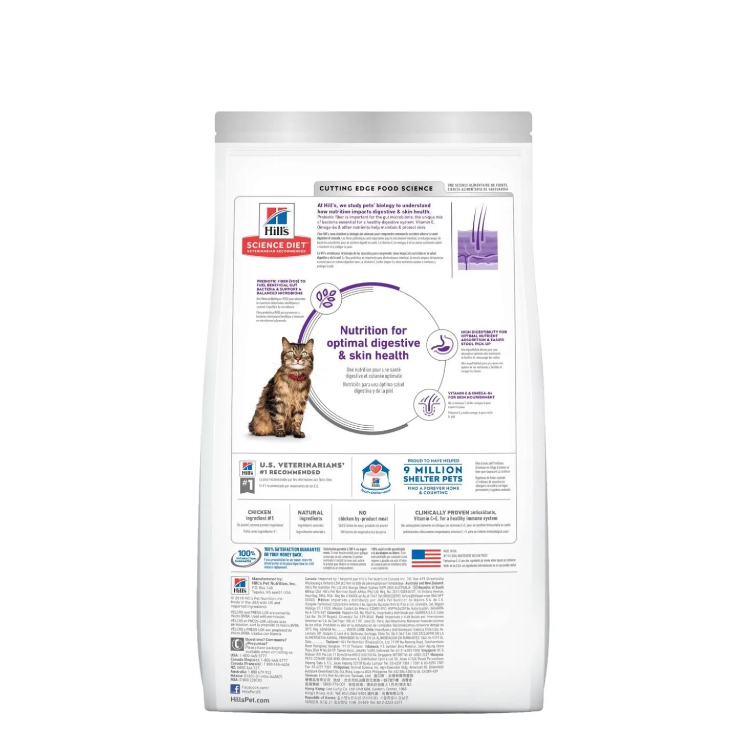 Adult Sensitive Stomach & Skin Chicken & Rice Dry Cat Food, 1.59 kg