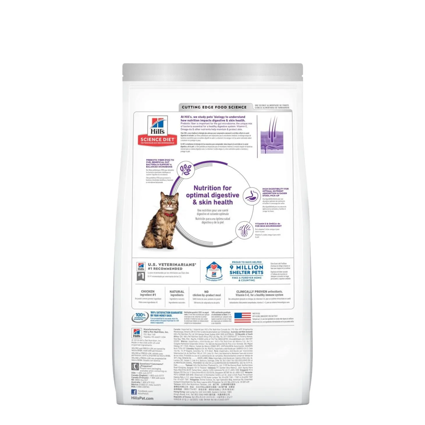 Adult Sensitive Stomach & Skin Chicken & Rice Dry Cat Food, 3.18 kg