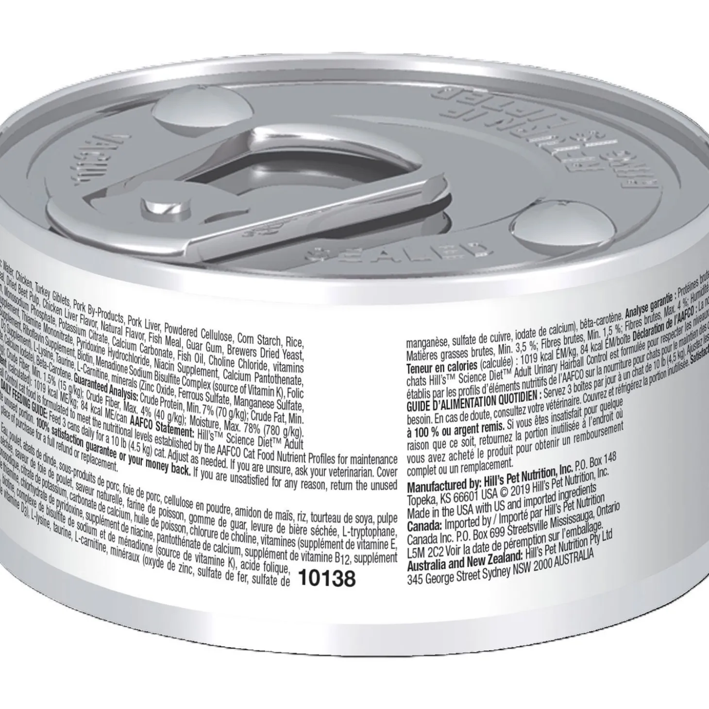 Adult Urinary and Hairball Control Entree for Adult Cats, 82 g