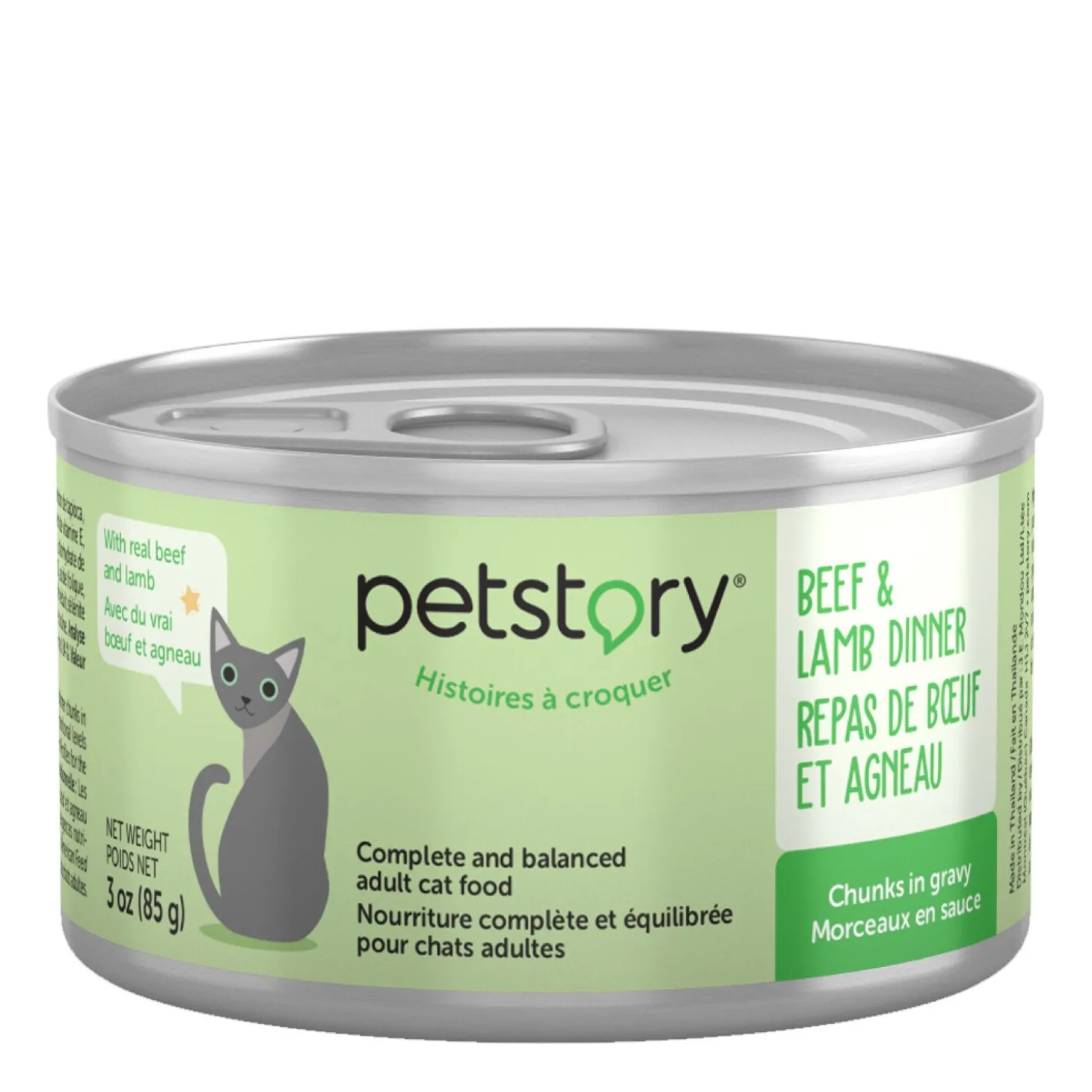 Beef and Lamb Chunks in Gravy, Wet Cat Food