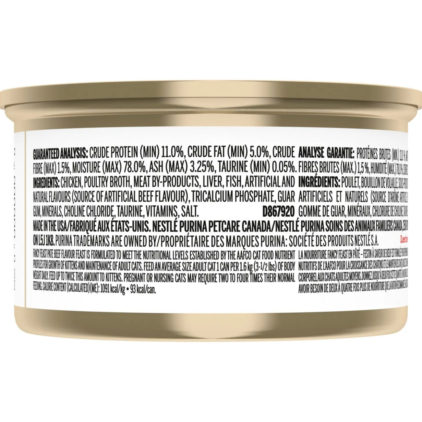 Beef wet food for adult cats