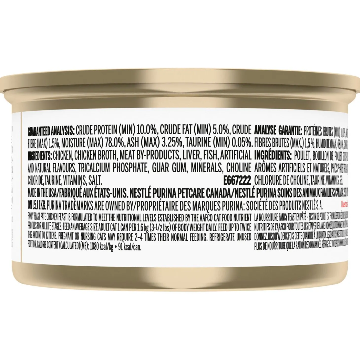 Chicken wet food for adult cats
