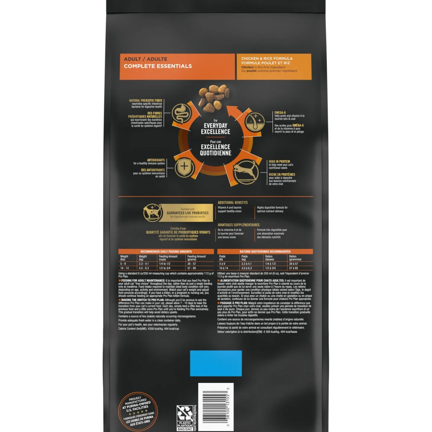 Complete Essentials Chicken & Rice Formula Dry Cat Food, 3.18 kg