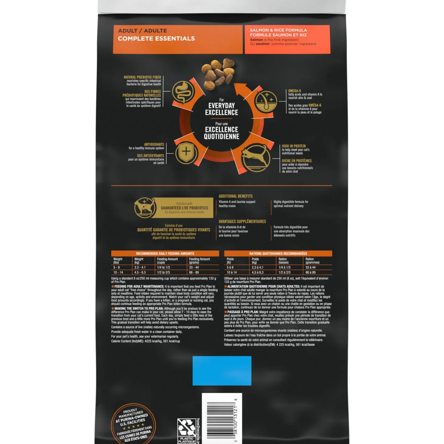 Complete Essentials Salmon & Rice Dry Cat Food Formula, 3.18 kg