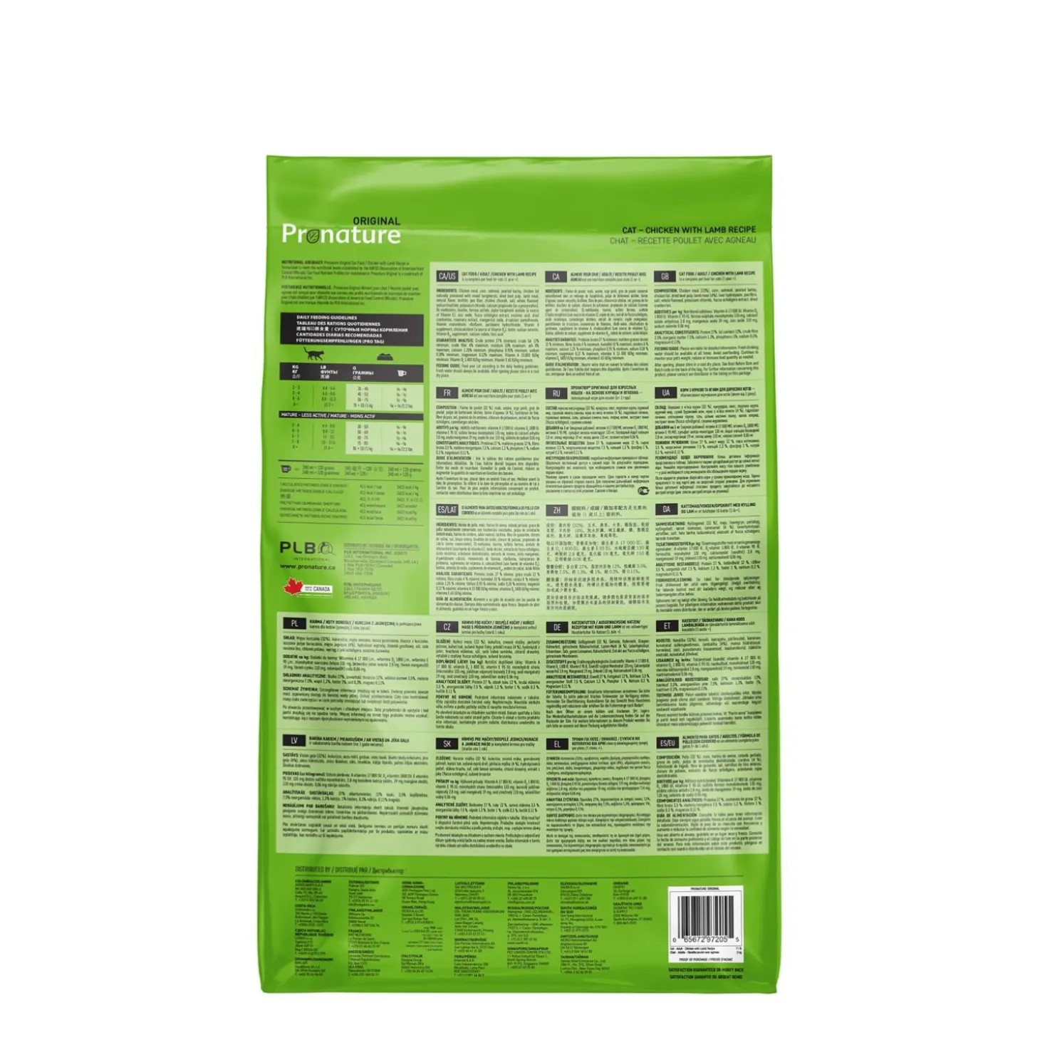 Dry food original chicken and lamb formula for adult cats, 5kg