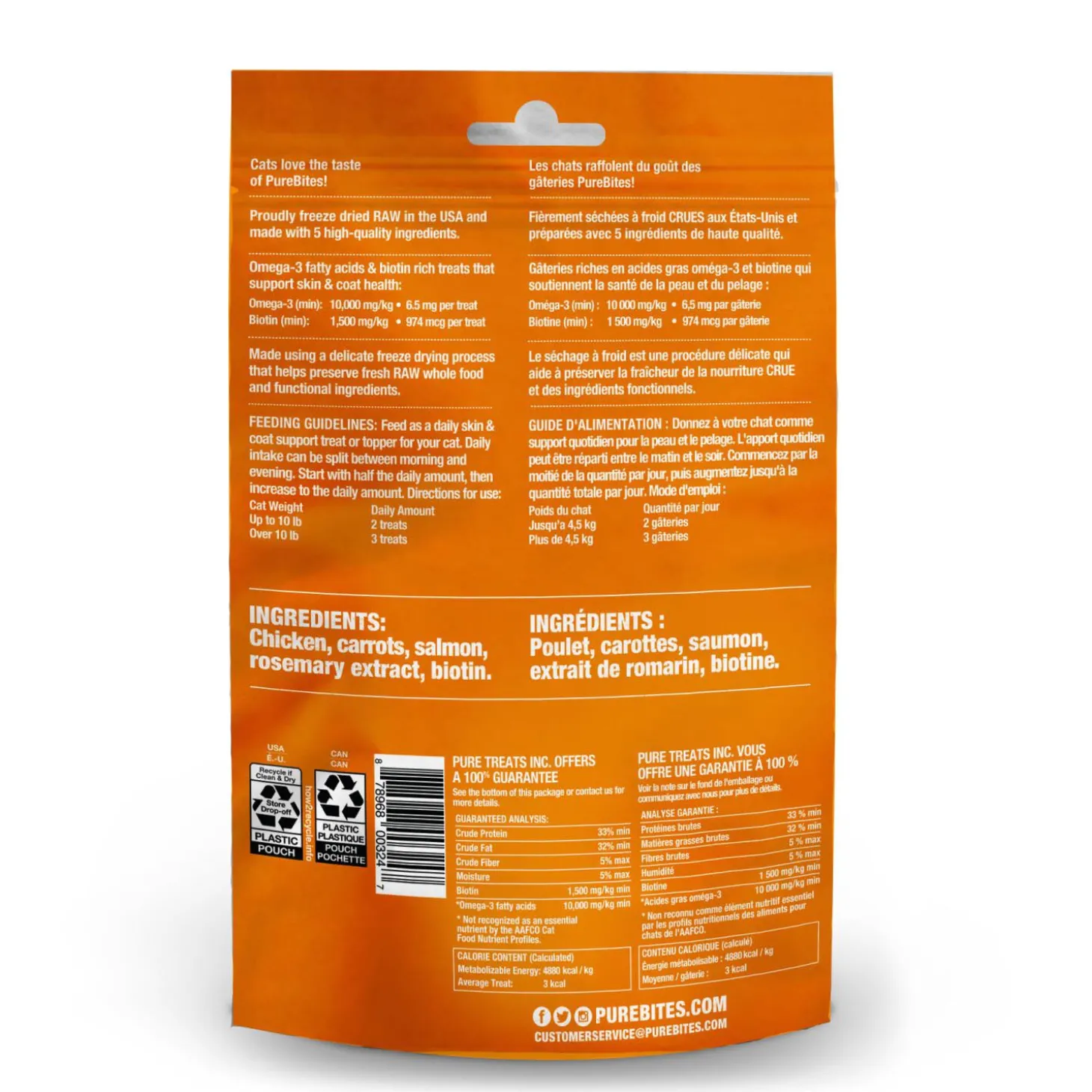 Freeze Dried Skin and Coat Formula for Cats, 31 g