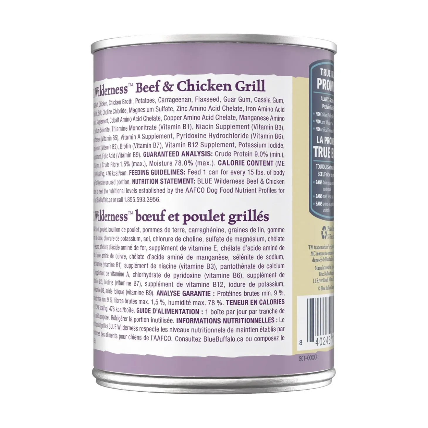 Grain-free beef and chicken grill wet food for dog
