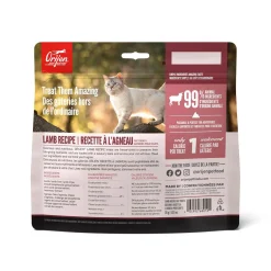 Grass-Fed Lamb Formula Freeze-Dried Cat Treats, 35 g