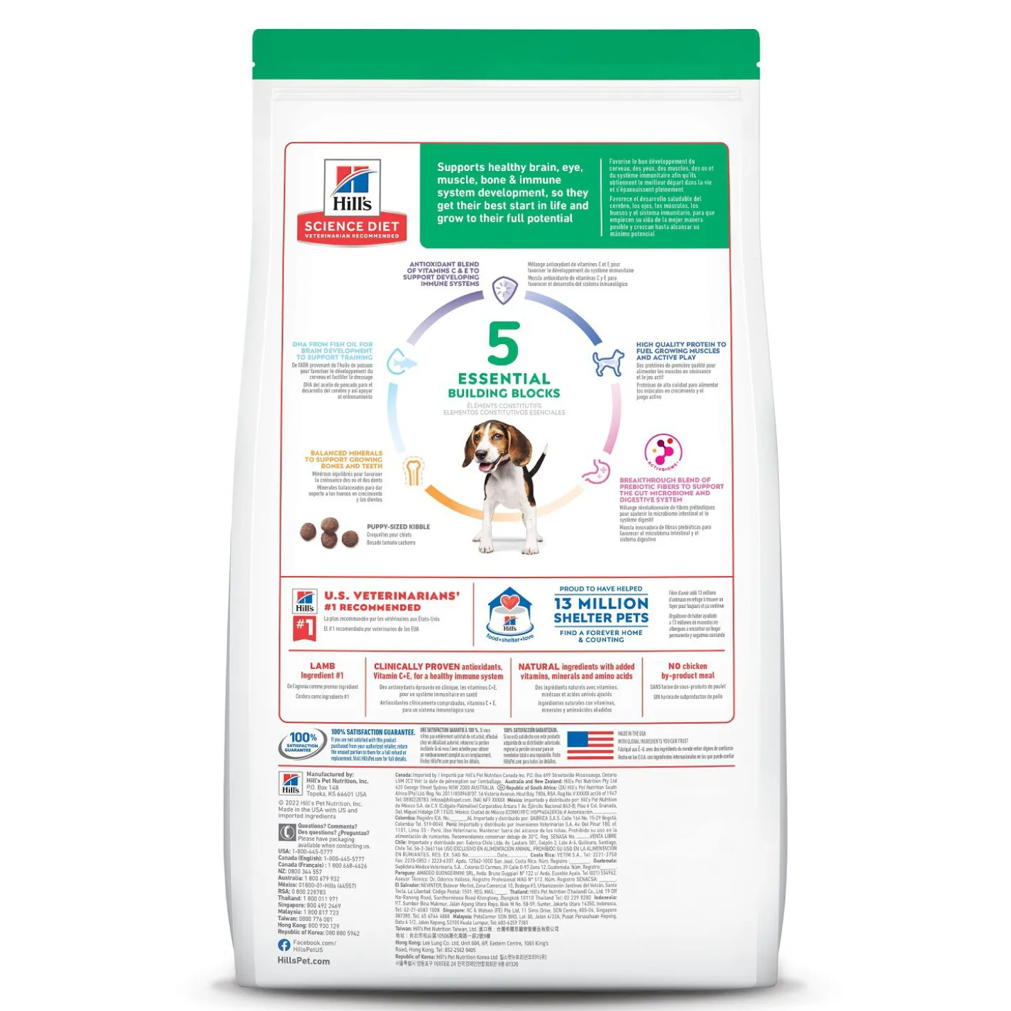 Lamb Meal & Brown Rice Dry Food for Puppies, 5.7 kg