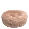 Luxurious Ultra Soft Pet Bed, pink