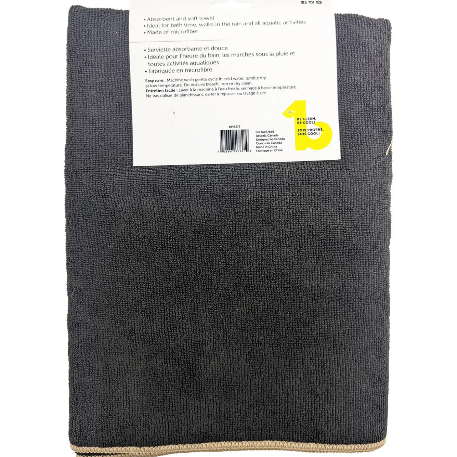 Microfiber Towel