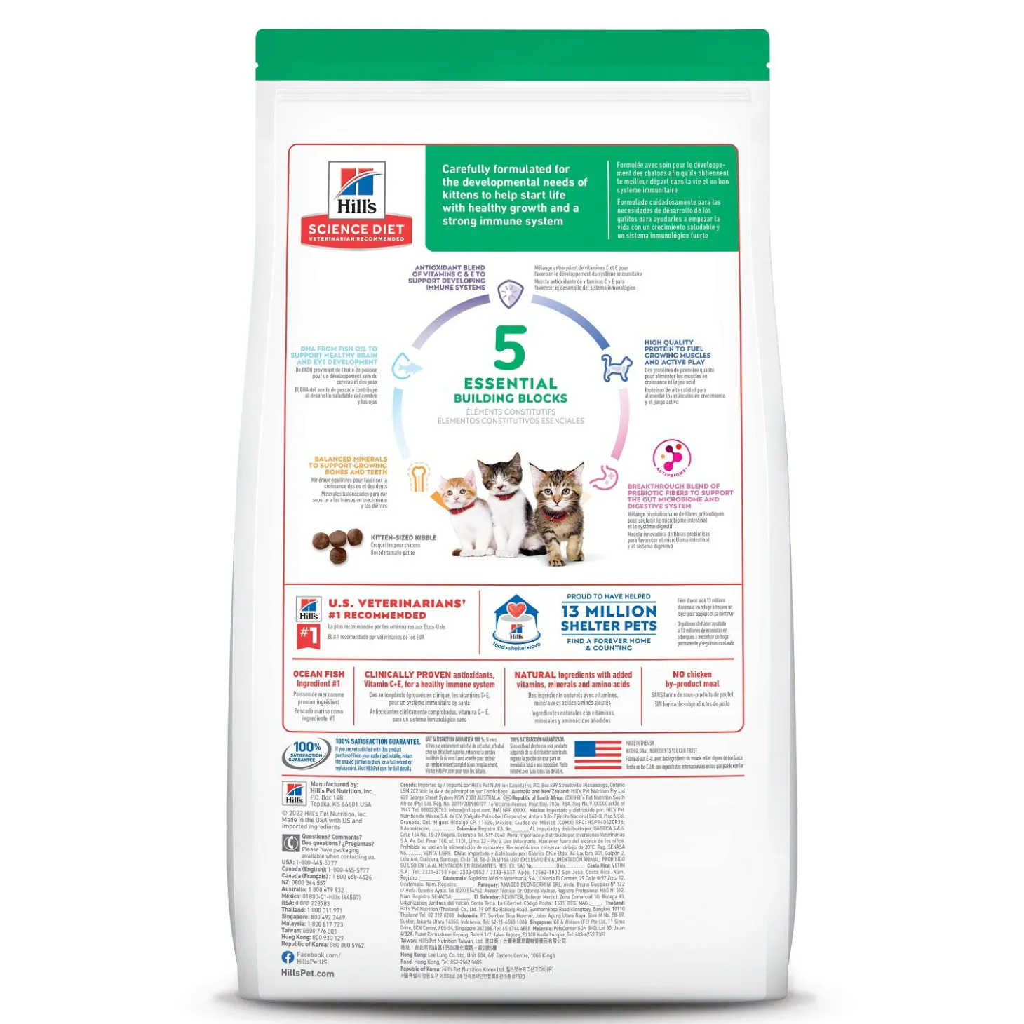 Ocean Fish & Brown Rice Dry Food for Kittens, 3.2 kg