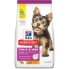 Puppy Small Paws Dry Chicken Meal, Barley & Brown Rice Dog Food, 2 kg