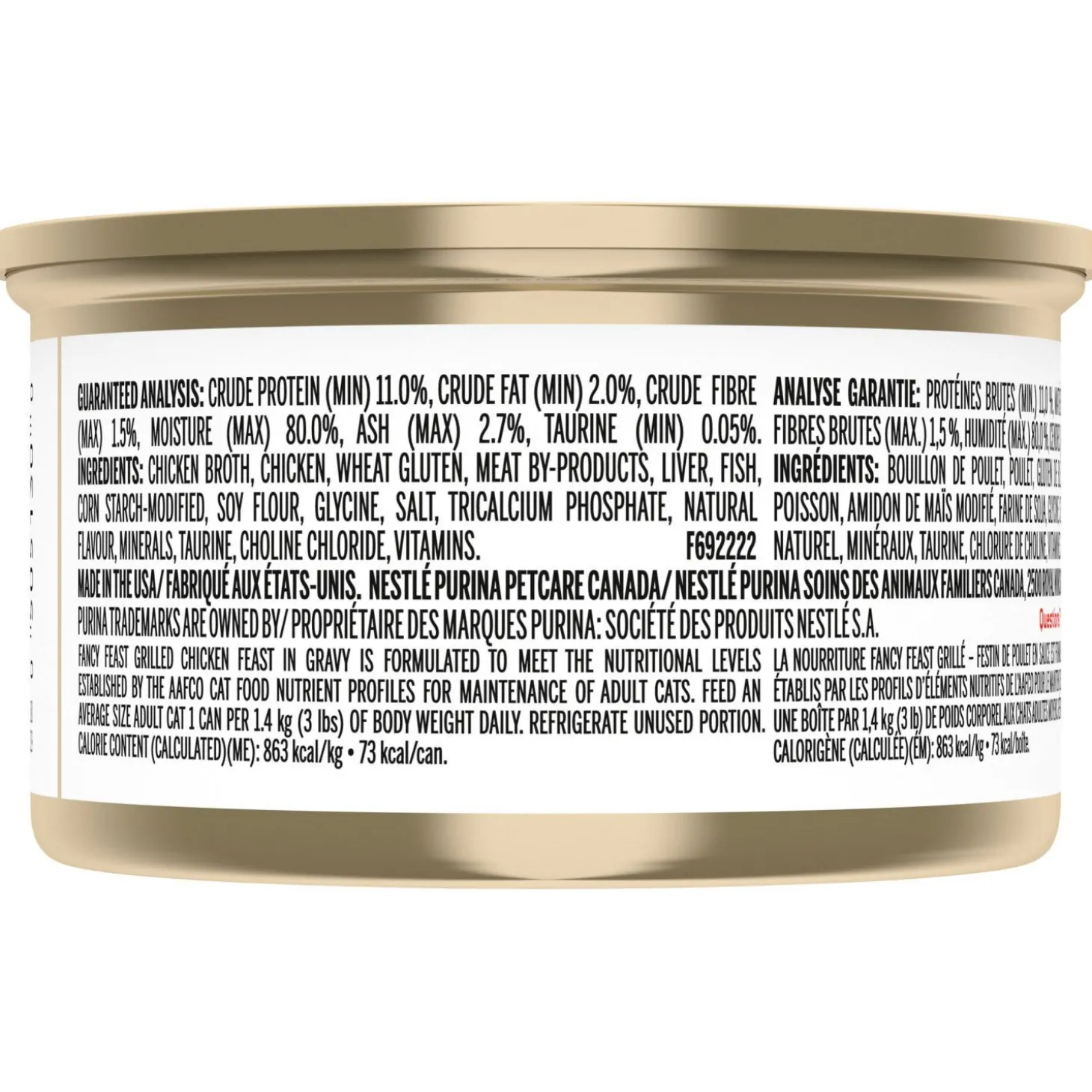 Roasted chicken wet food for adult cats