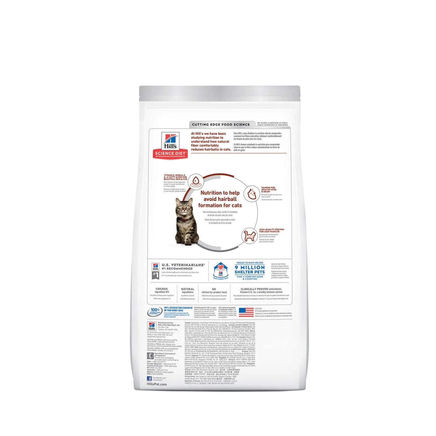 Senior 7+ Hairball Control Chicken Dry Cat Food, 1,59 kg