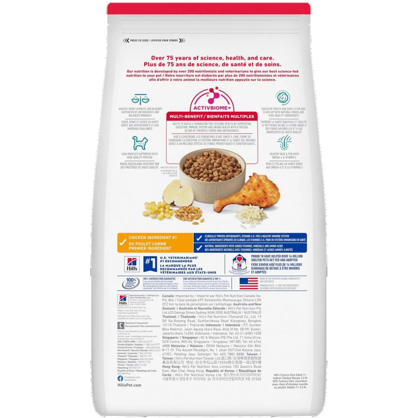 Senior 7+ Indoor Dry Chicken Cat Food, 7.03 kg