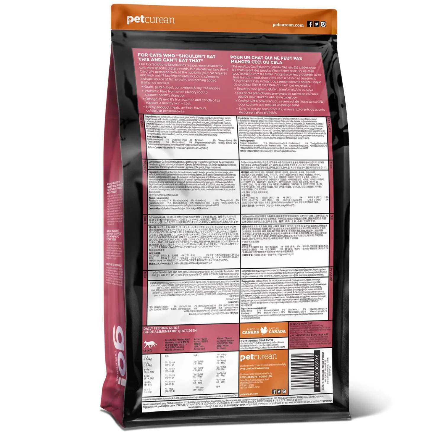 Sensitivities Limited Ingredient Grain Free Salmon Recipe for Cats, 5.44 kg
