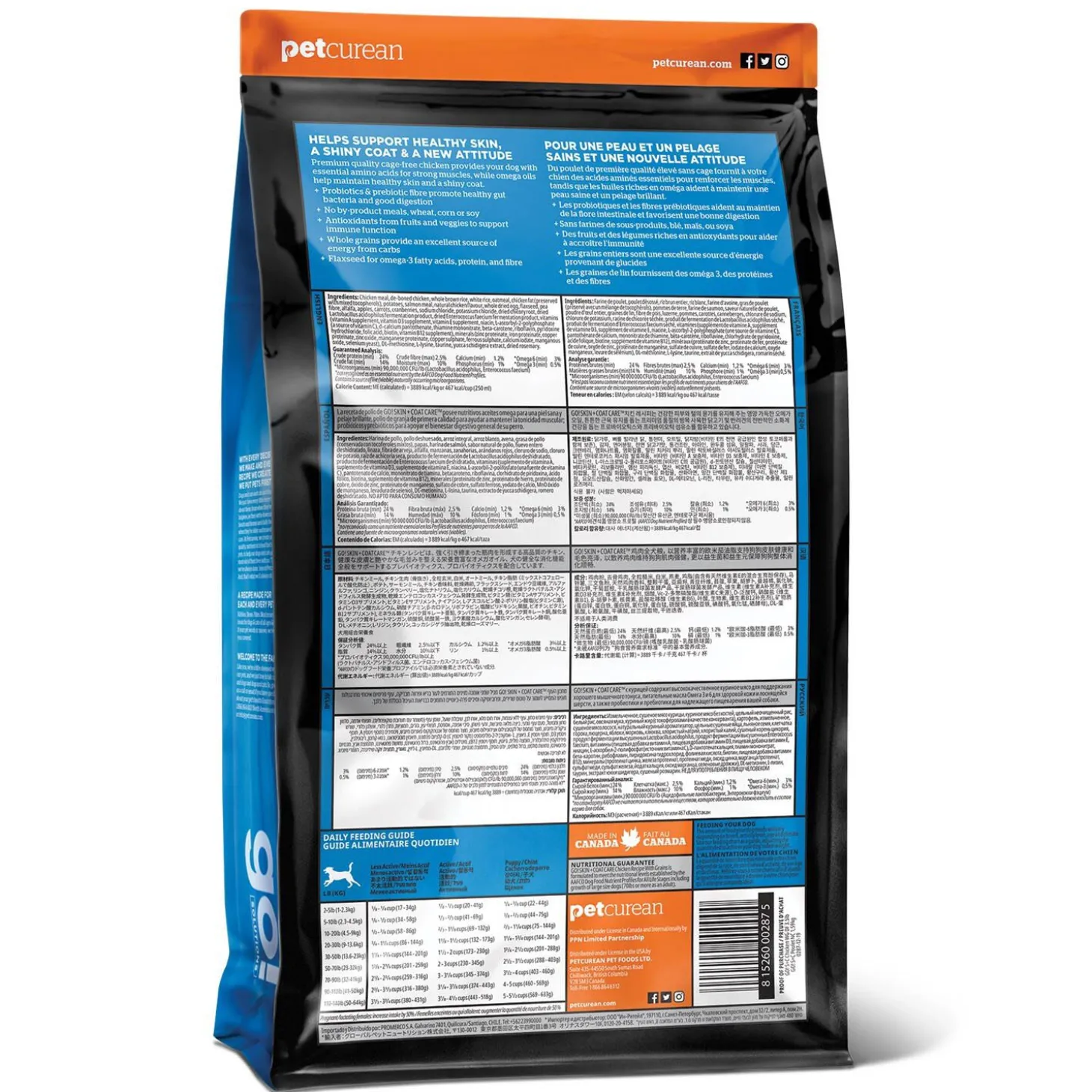 Skin + Coat Care Chicken and Grains Recipe for Dogs, 9.98 kg