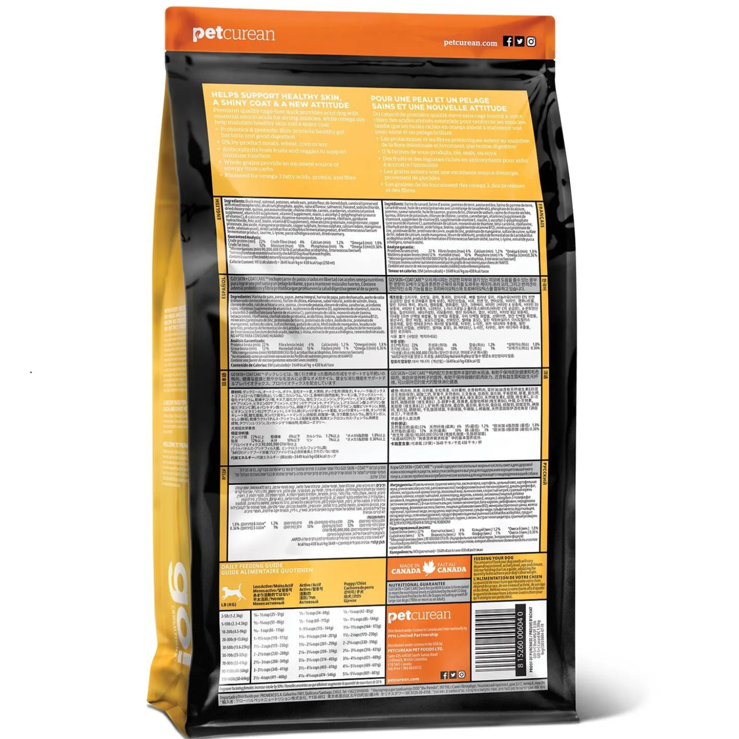 Skin + Coat Care Duck and Grains Recipe for Dogs, 9.98 kg