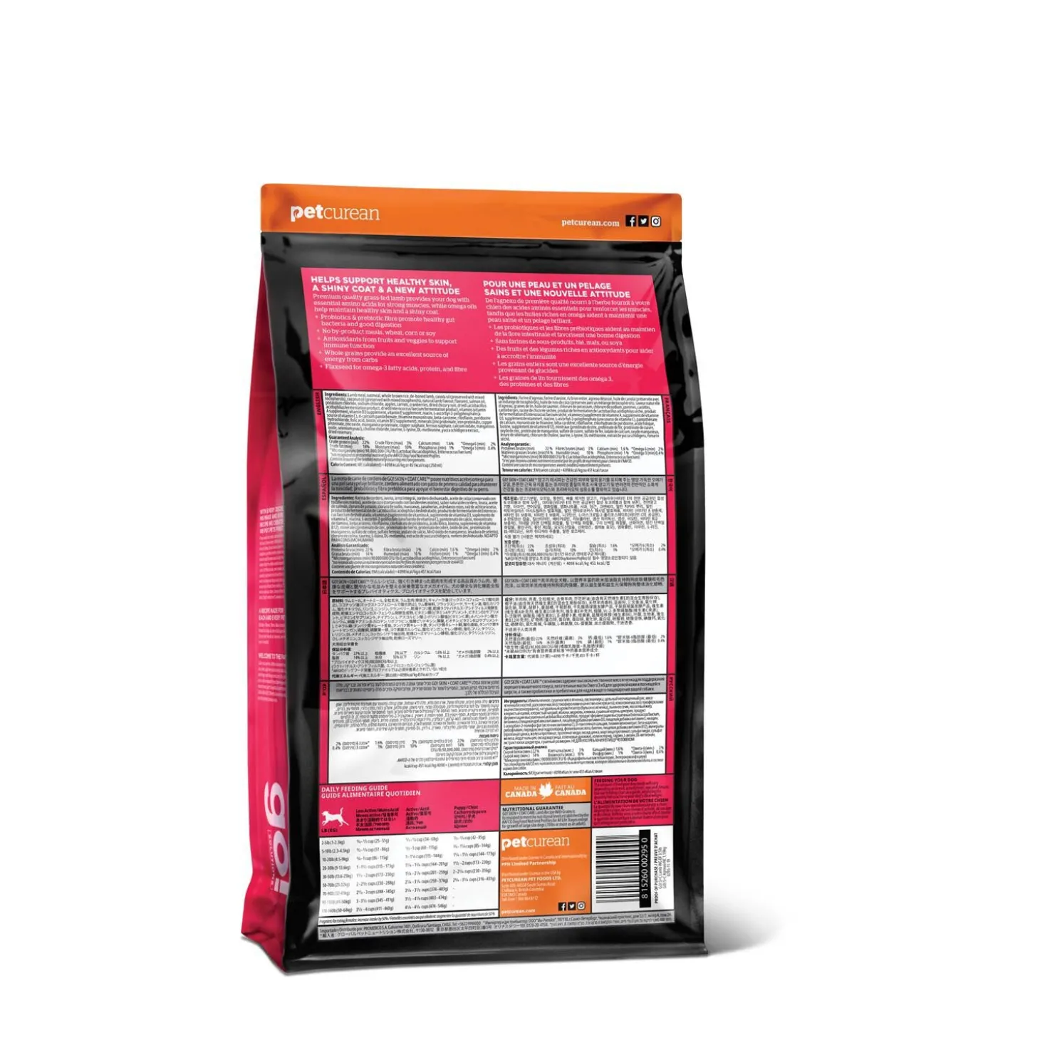 Skin + Coat Care Lamb and Grains Recipe for Dogs, 5.44 kg