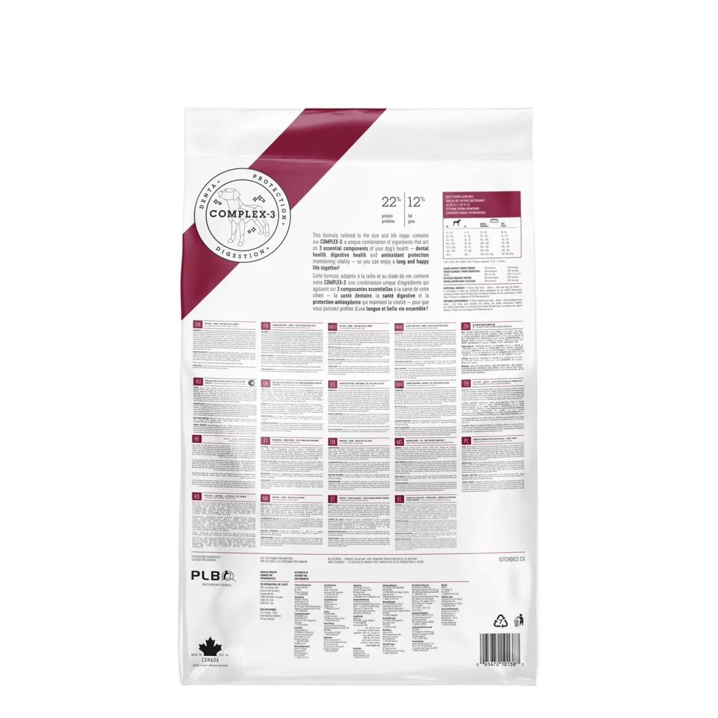 Skin and Coat Formula for Senior Breeds, Lamb and Fish, 2kg