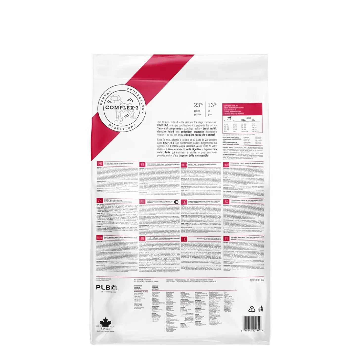 Skin and Coat Formula for Adult Dog Medium and Large Breeds, Lamb and Fish, 11kg