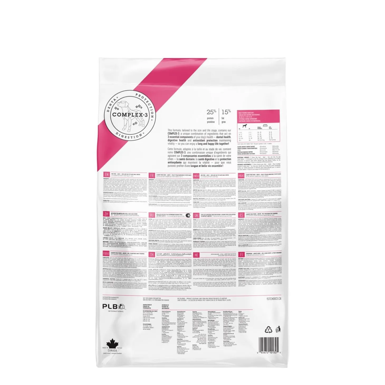 Skin and Coat Formula for Adult Dog Miniature and Small Breeds, Lamb and Fish, 2kg