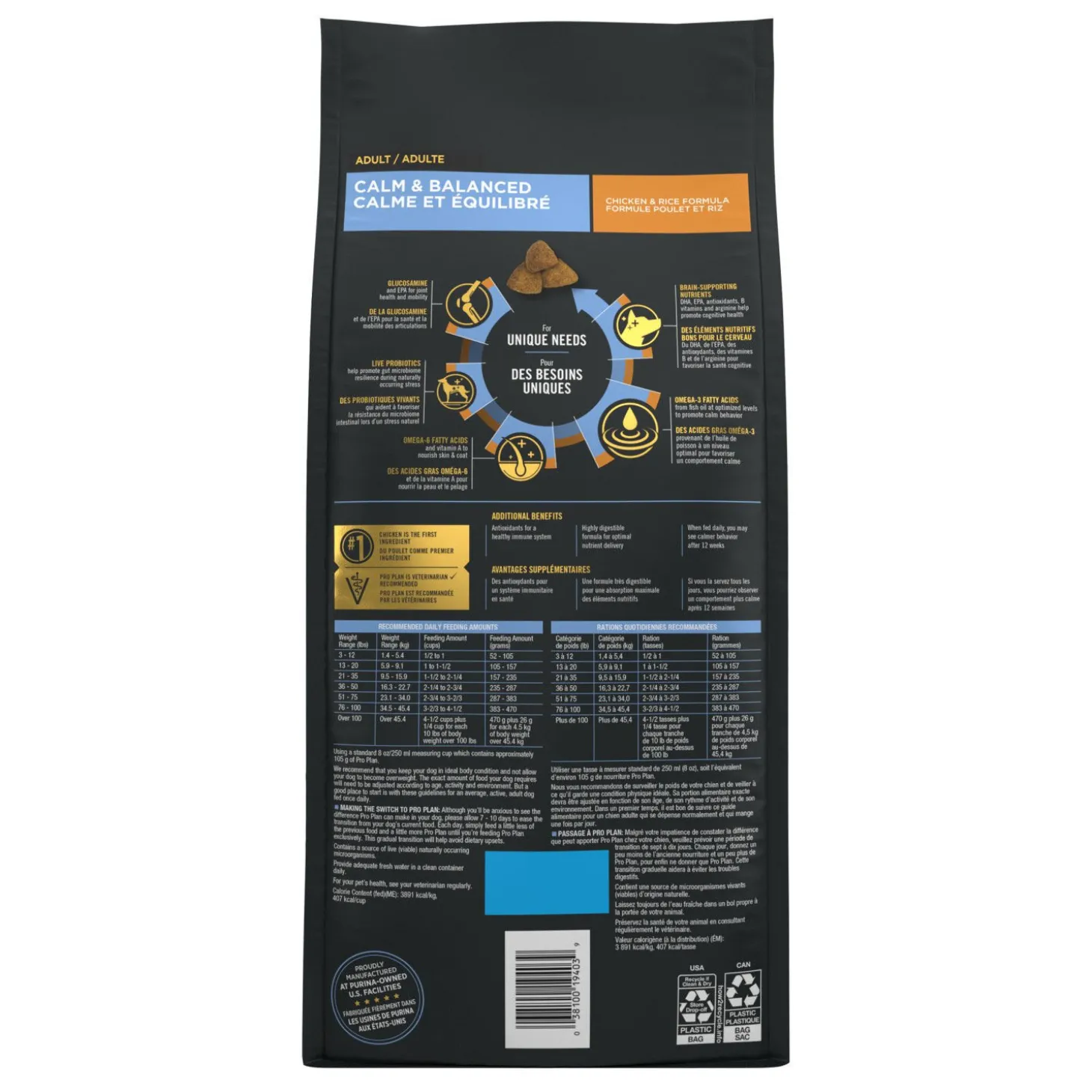 Specialized Calm & Balanced Chicken & Rice Formula Dry Dog Food, 2.27 kg