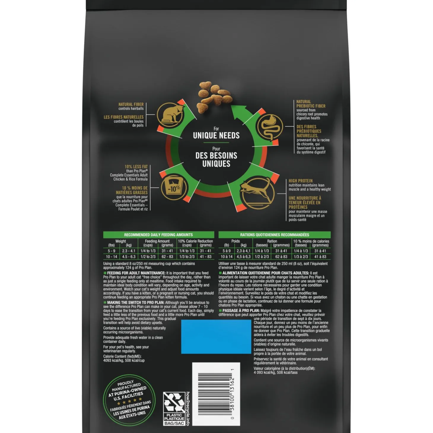 Specialized Indoor Hairball Salmon and Rice Dry Food for Adult Cats, 1.59 kg