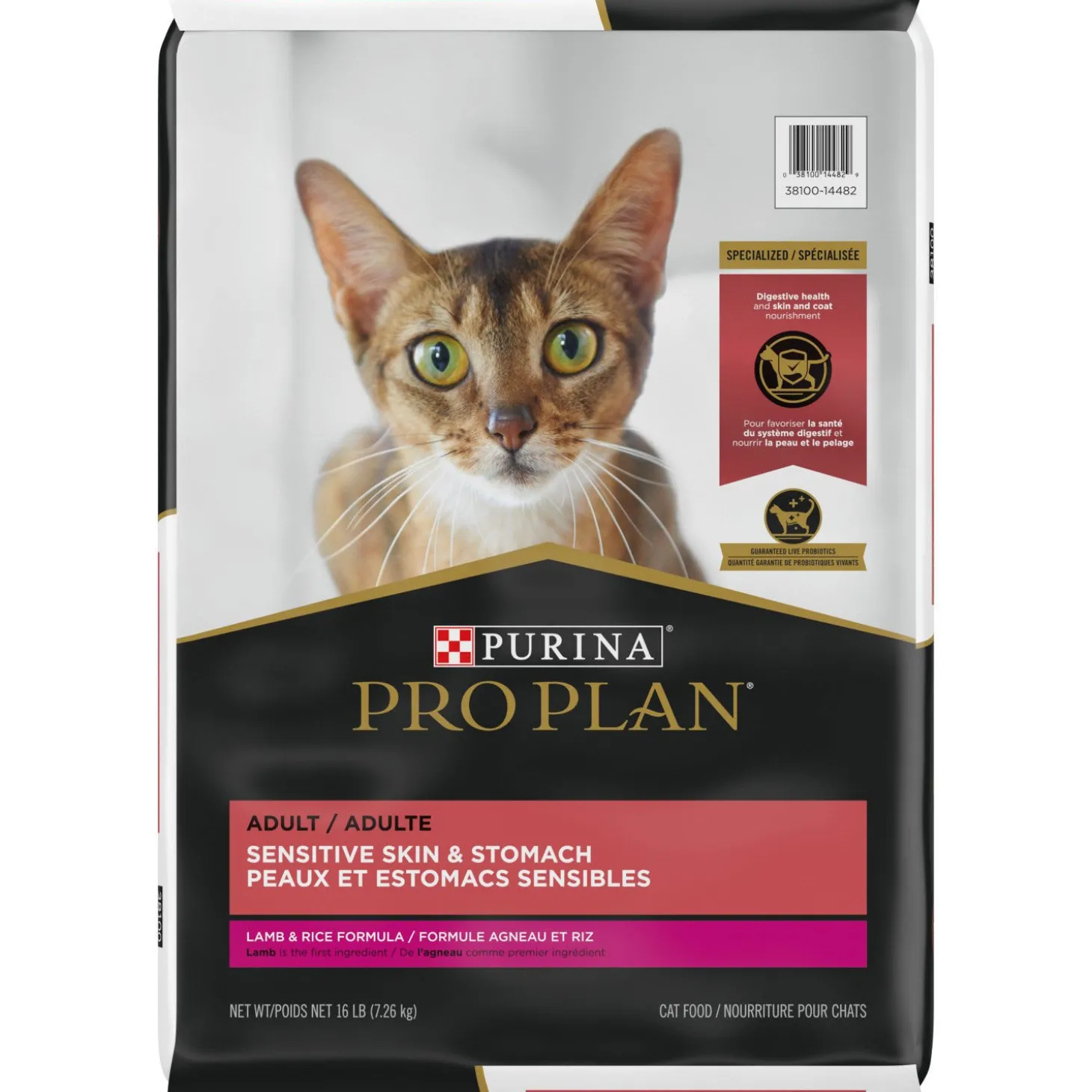 Specialized Sensitive Skin & Stomach Lamb & Rice Dry Food Formula for Cats, 7.26 kg