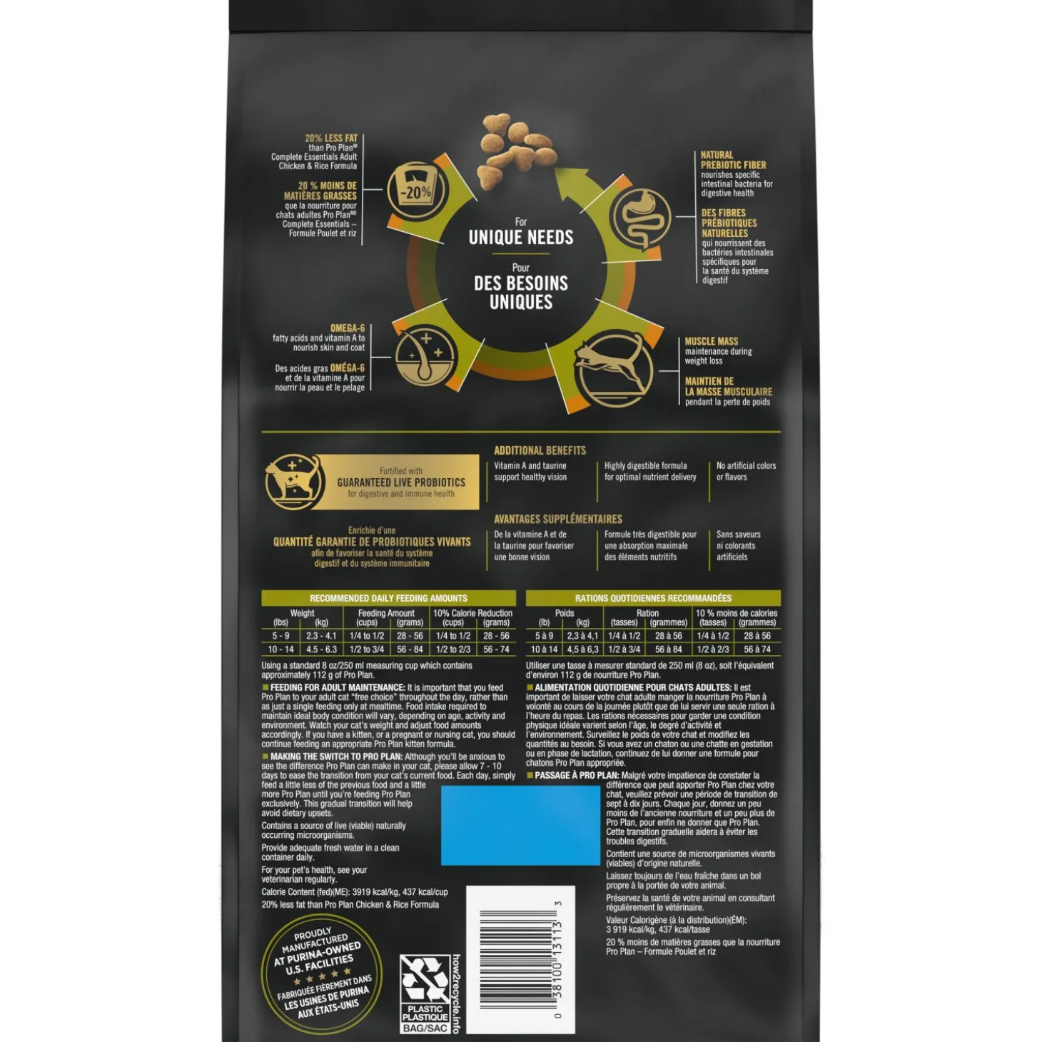 Specialized Weight Management Chicken & Rice Formula Dry Cat Food, 1.59 kg