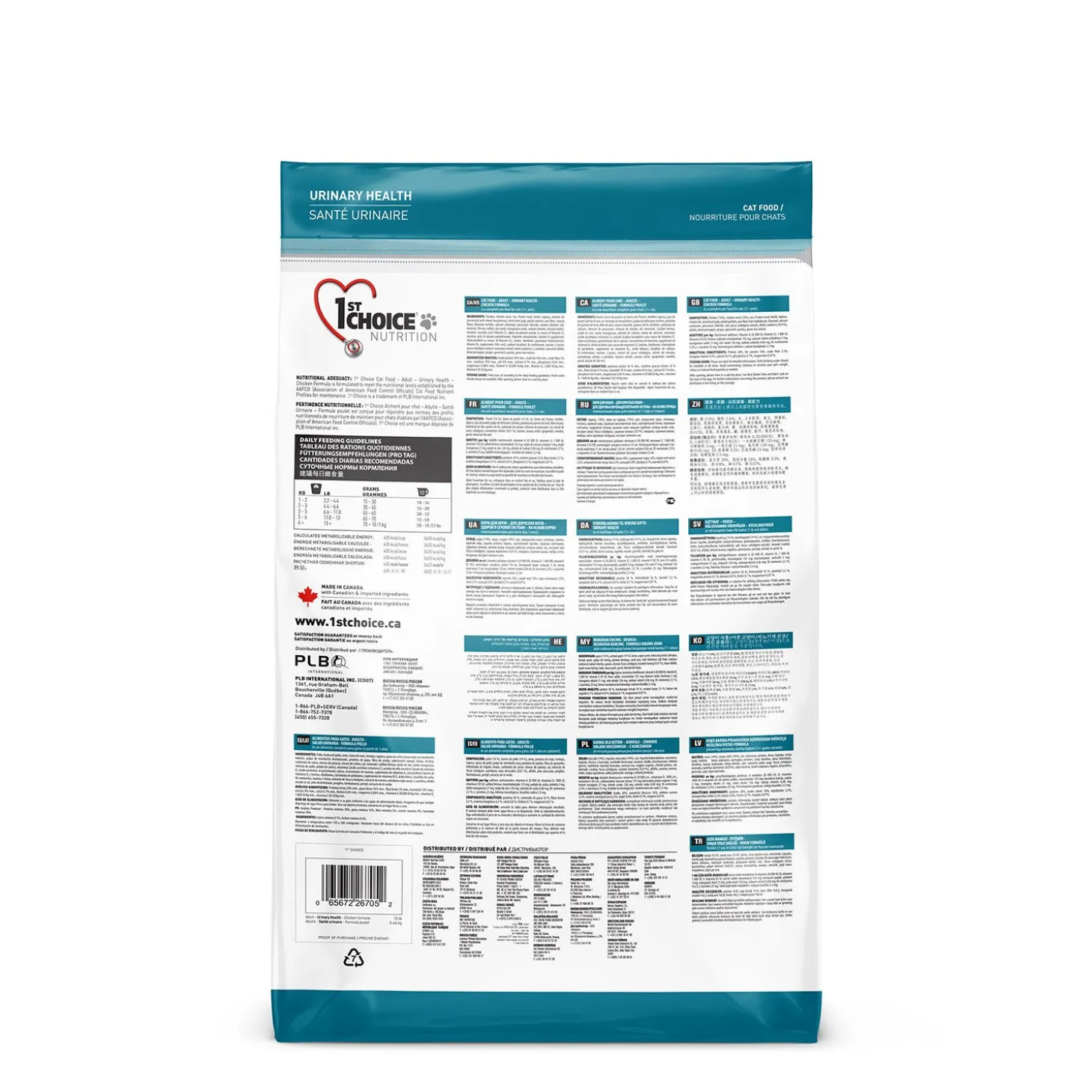 Urinary Health Chicken Formula for Adult Cats