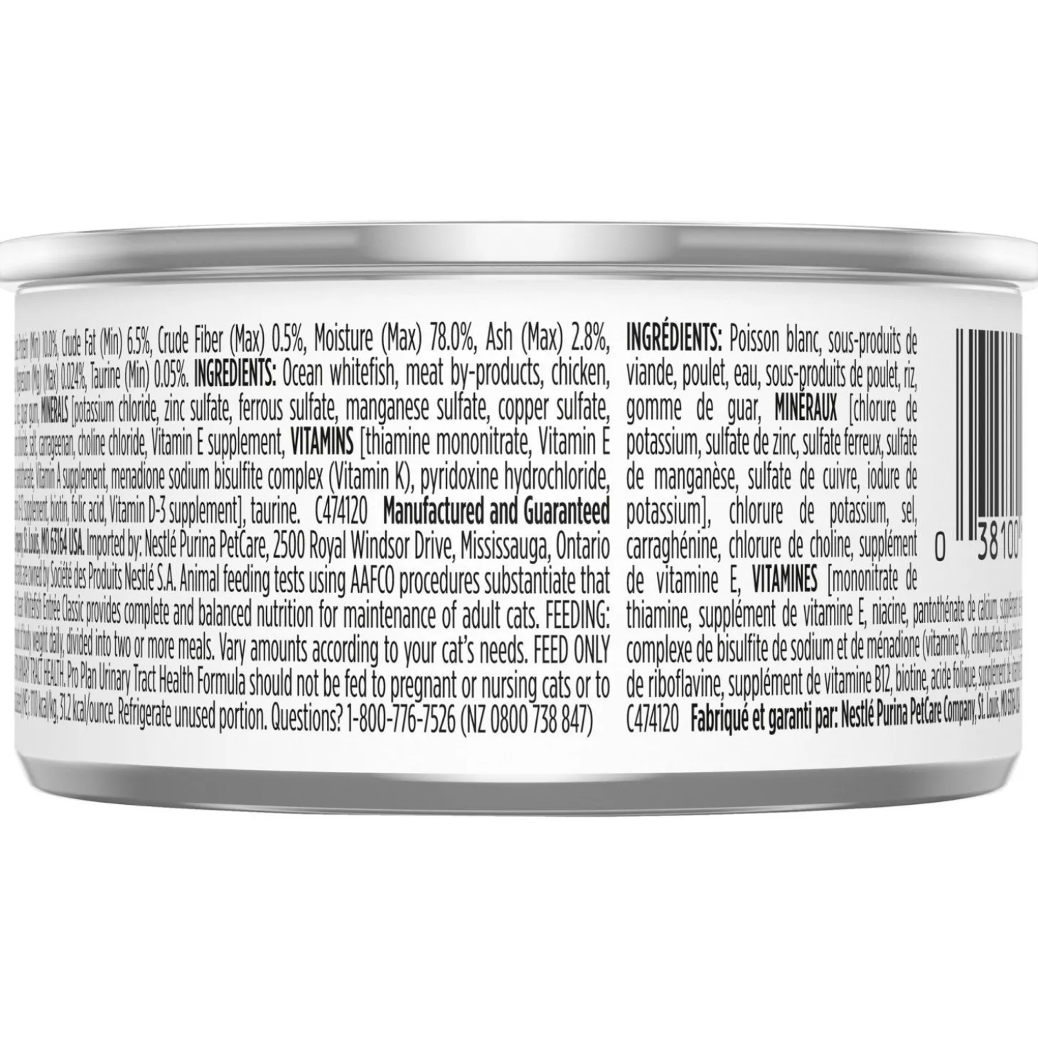 Urinary Tract Health Ocean Whitefish Entrée Wet Cat Food, 85 g